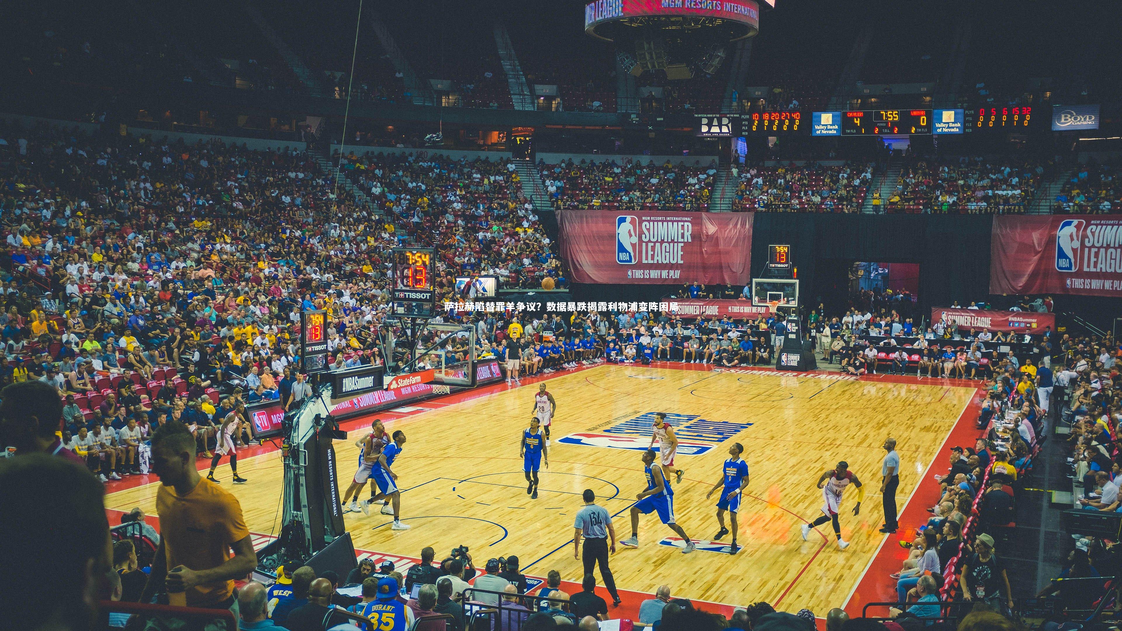 j9九游会官网_萨拉赫陷替罪羊争议？数据暴跌揭露利物浦变阵困局