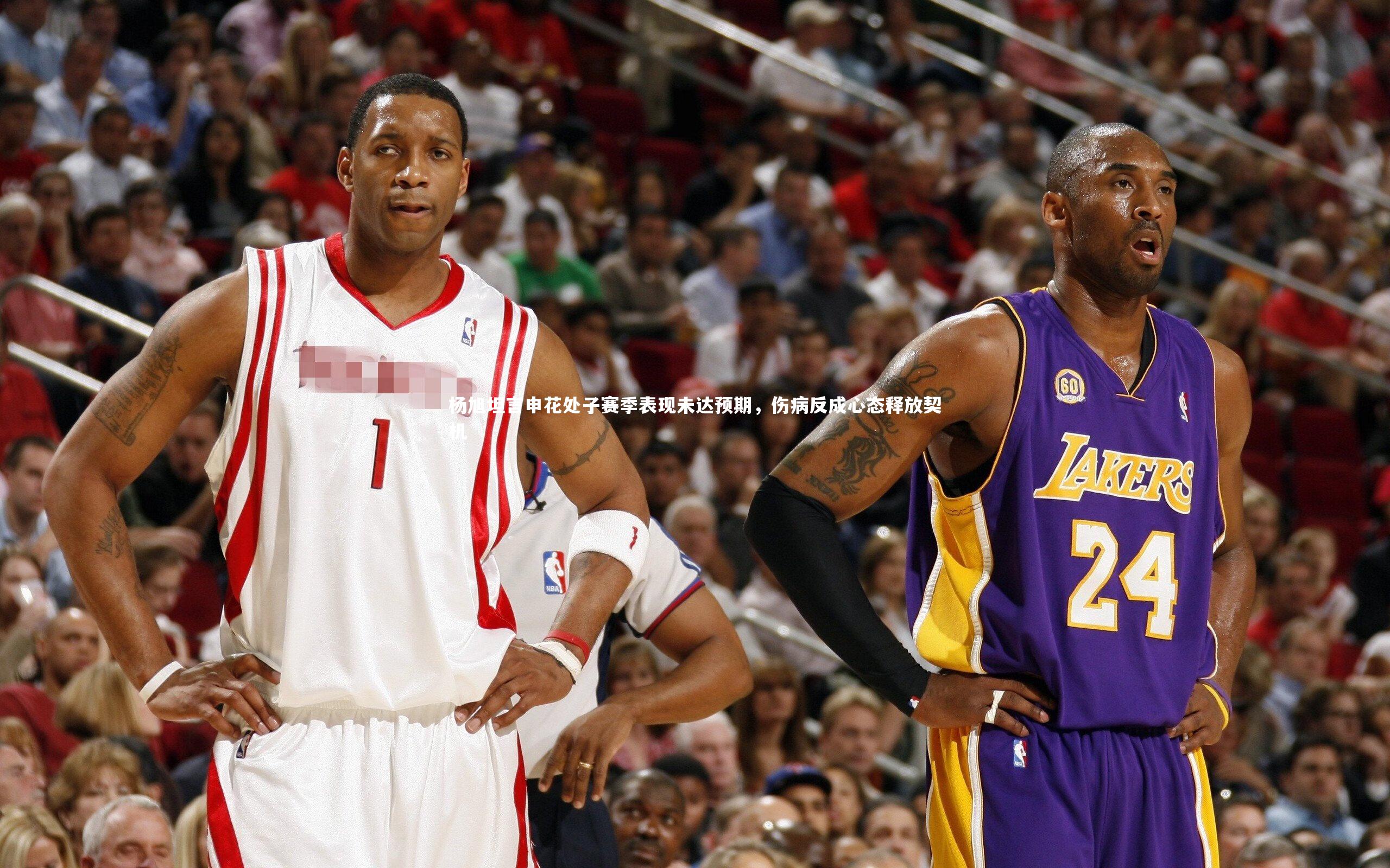 j9九游会官网登录|杨旭坦言申花处子赛季表现未达预期，伤病反成心态释放契机